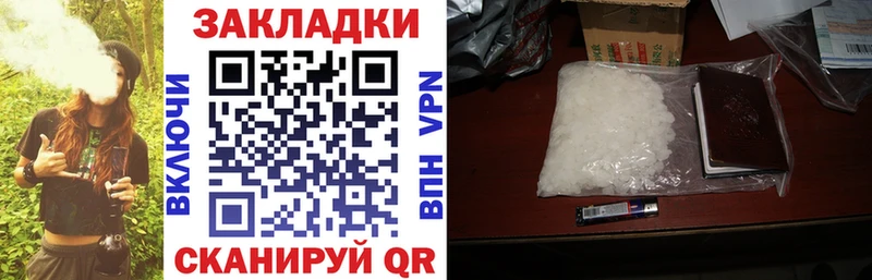 Купить наркотик Пласт APVP  Каннабис  Меф  ГАШ 