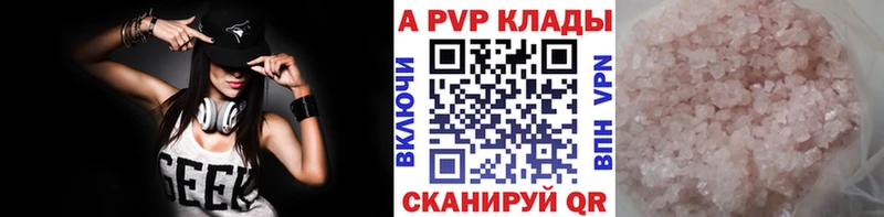 OMG ССЫЛКА  Пласт  APVP СК КРИС 