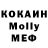 Меф кристаллы Nevloz