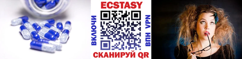 наркота  Пласт  Экстази 280 MDMA 