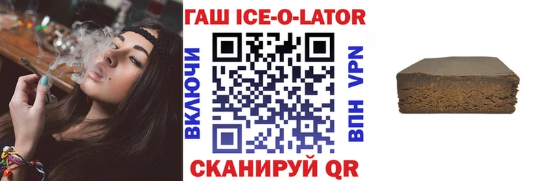 ГАШИШ убойный Пласт