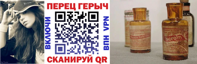 Героин Афган  цена   Пласт 