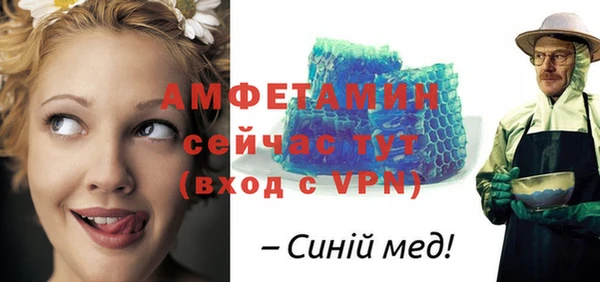 mdma Горно-Алтайск