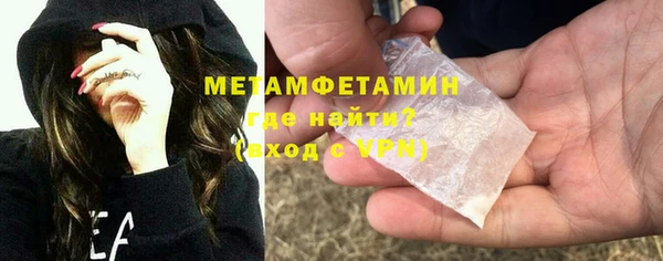 меф Горняк