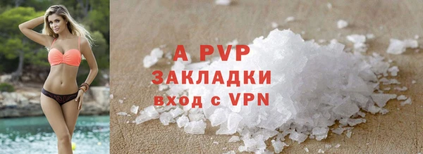 mdma Горно-Алтайск