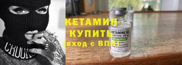 mdma Горно-Алтайск