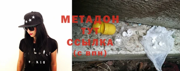 меф Горняк