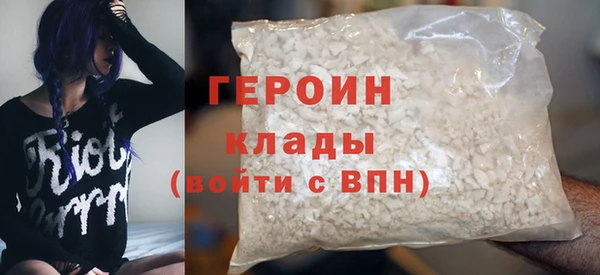 синтетический гашиш Горнозаводск