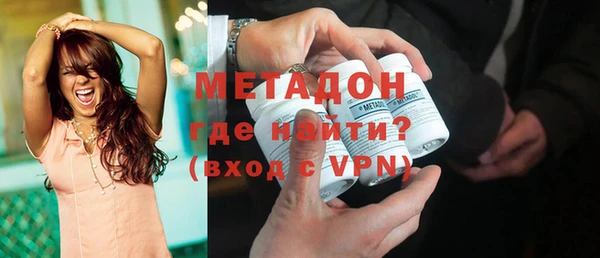 синтетический гашиш Горнозаводск