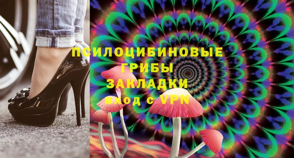 мефедрон VHQ Вязники