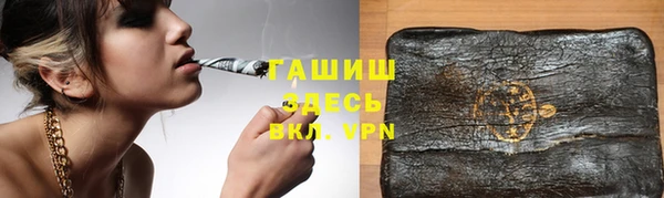 синтетический гашиш Горнозаводск