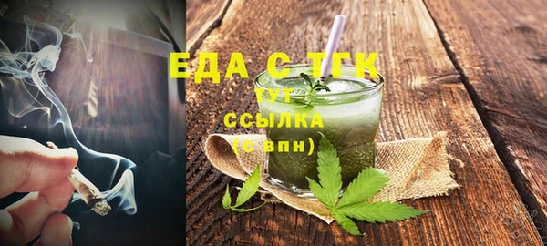 mdma Горно-Алтайск