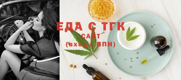 меф Горняк