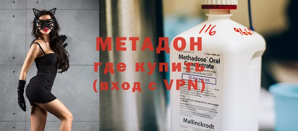 меф Горняк