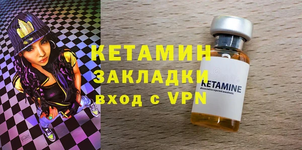 меф Горняк