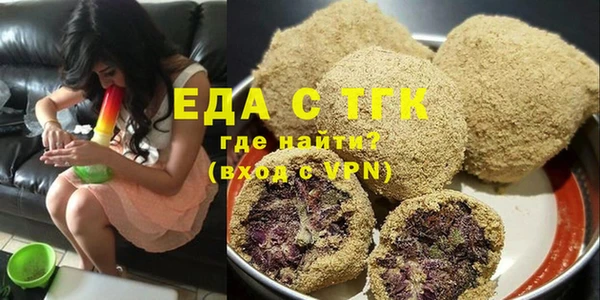синтетический гашиш Горнозаводск
