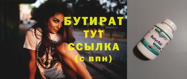 синтетический гашиш Горнозаводск