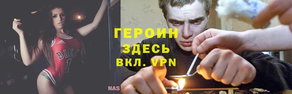 синтетический гашиш Горнозаводск