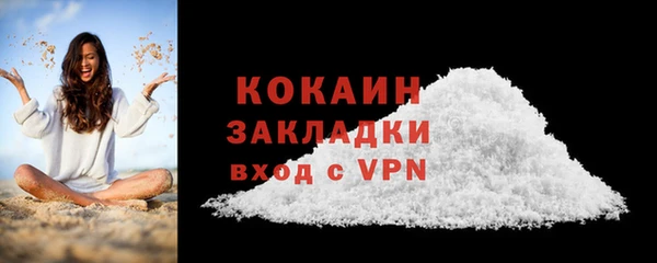 mdma Горно-Алтайск