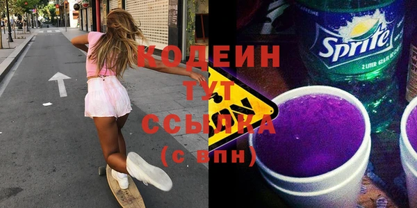 меф Горняк