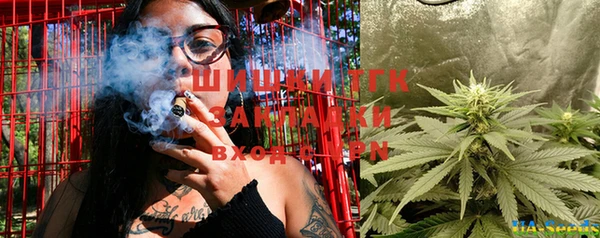 синтетический гашиш Горнозаводск