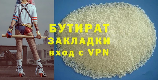 герыч Вяземский