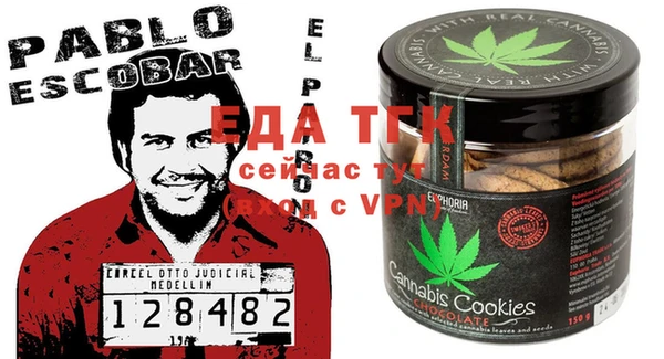 меф Горняк
