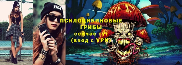 mdma Горно-Алтайск