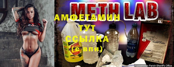 меф Горняк