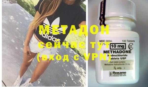 mdma Горно-Алтайск