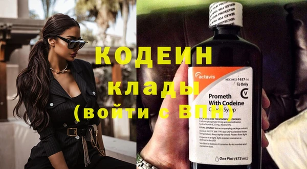 меф Горняк
