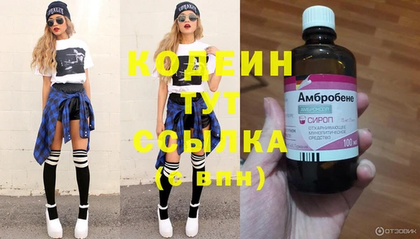 mdma Горно-Алтайск