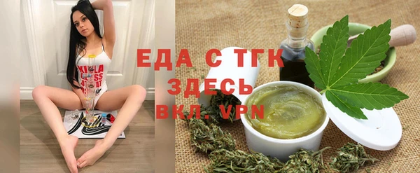 меф Горняк
