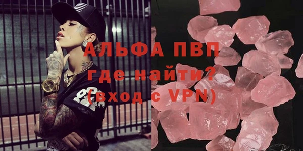 меф Горняк