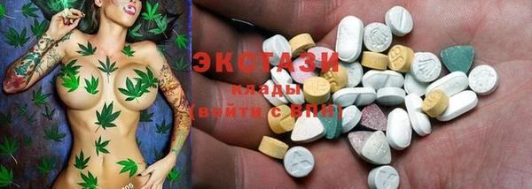 mdma Горно-Алтайск