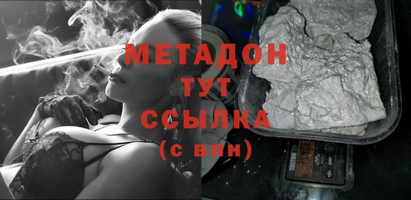 меф Горняк