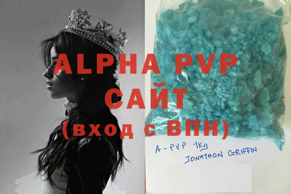 синтетический гашиш Горнозаводск