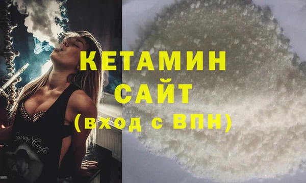 mdma Горно-Алтайск