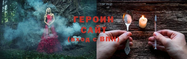 mdma Горно-Алтайск