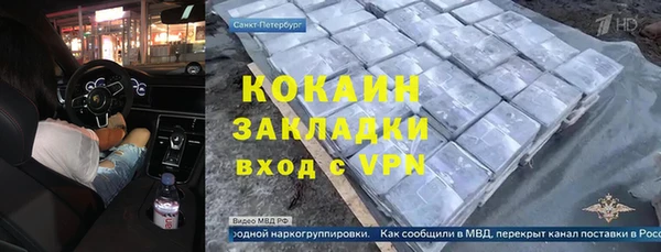 меф Горняк
