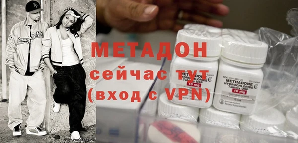 mdma Горно-Алтайск