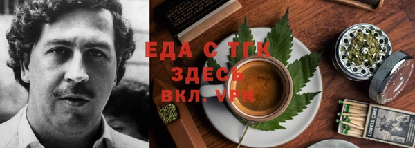 синтетический гашиш Горнозаводск