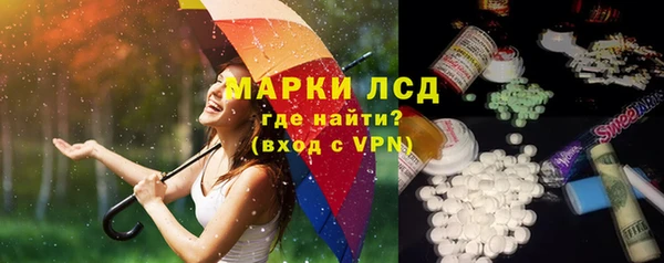 меф Горняк