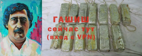 синтетический гашиш Горнозаводск