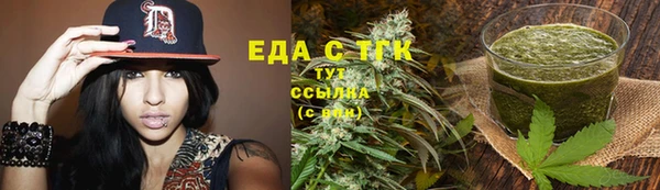 синтетический гашиш Горнозаводск
