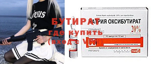 mdma Горно-Алтайск