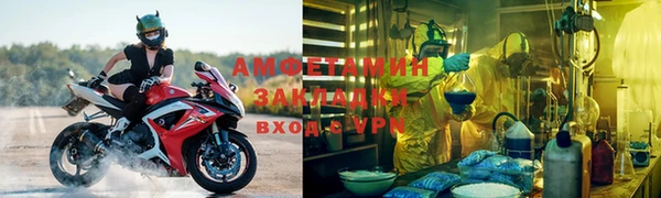 синтетический гашиш Горнозаводск