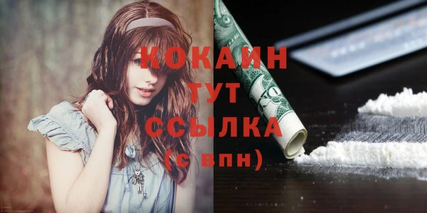 mdma Горно-Алтайск