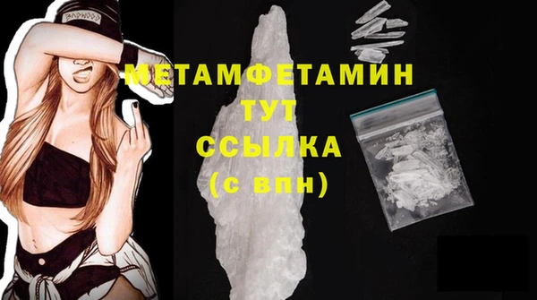 синтетический гашиш Горнозаводск