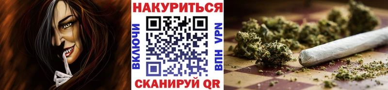 Марихуана планчик  Пласт 